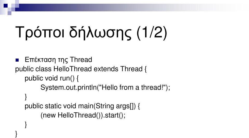 System.out.println("Hello from a thread!