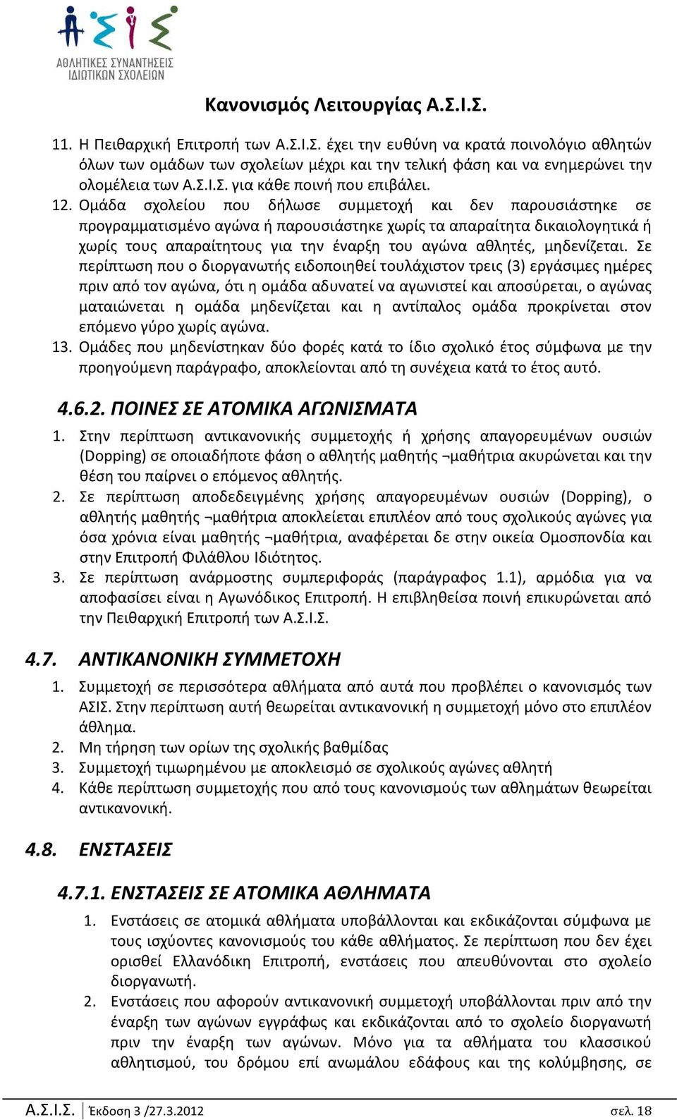 µθδενίηεται.