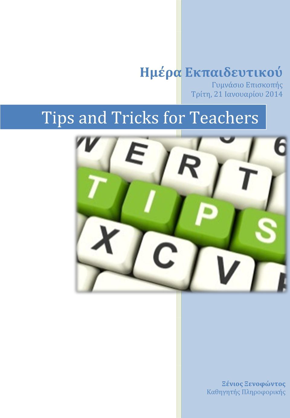 2014 Tips and Tricks for Teachers