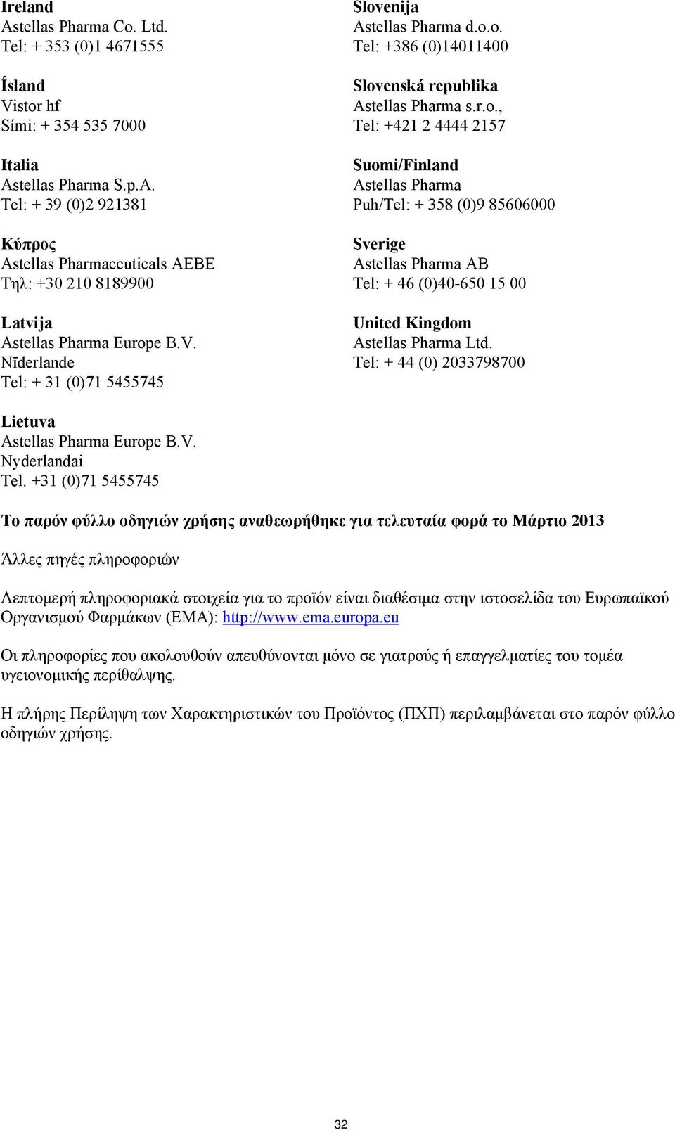 enija Astellas Pharma d.o.o. Tel: +386 (0)14011400 Slovenská republika Astellas Pharma s.r.o., Tel: +421 2 4444 2157 Suomi/Finland Astellas Pharma Puh/Tel: + 358 (0)9 85606000 Sverige Astellas Pharma AB Tel: + 46 (0)40-650 15 00 United Kingdom Astellas Pharma Ltd.