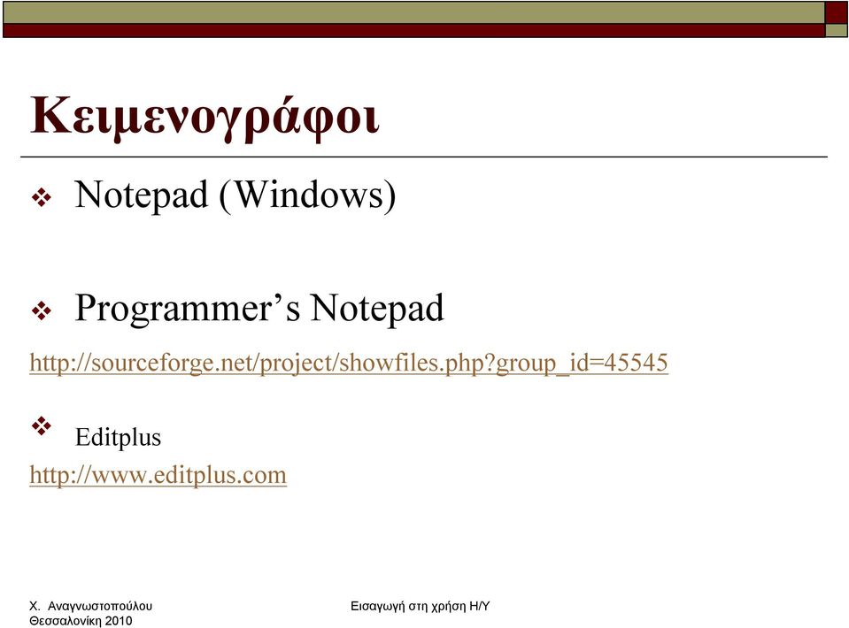 http://sourceforge.