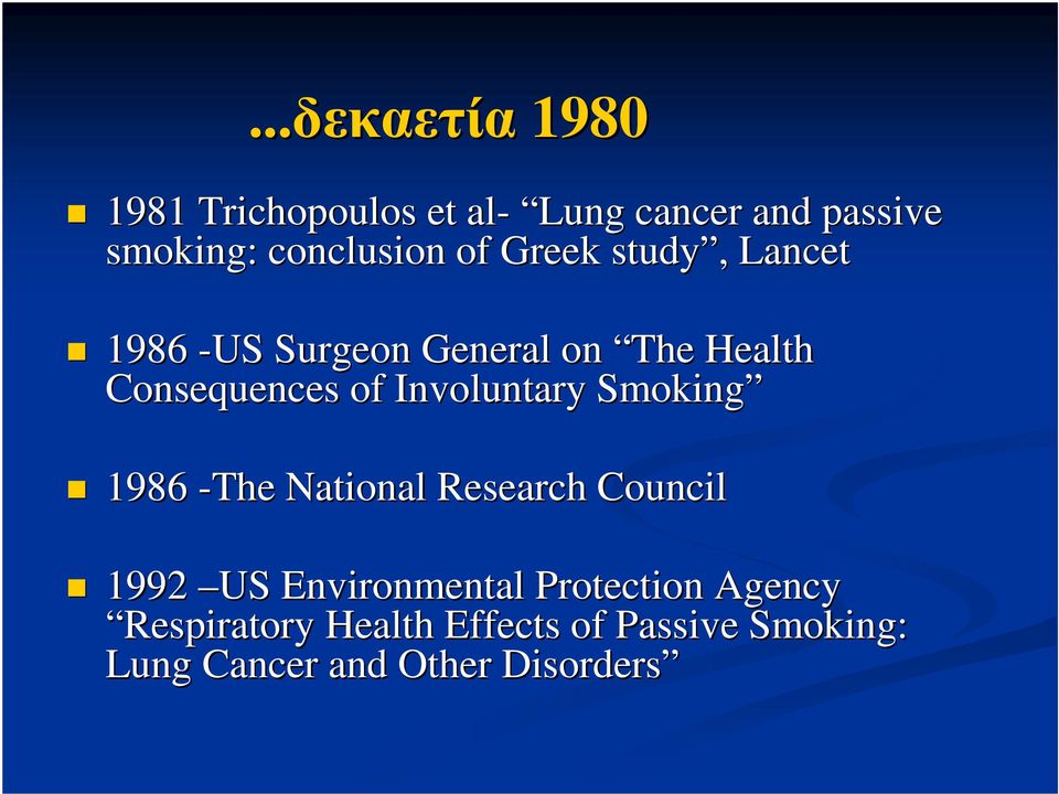 Consequences of Involuntary Smoking 1986 -The National Research Council 1992 US