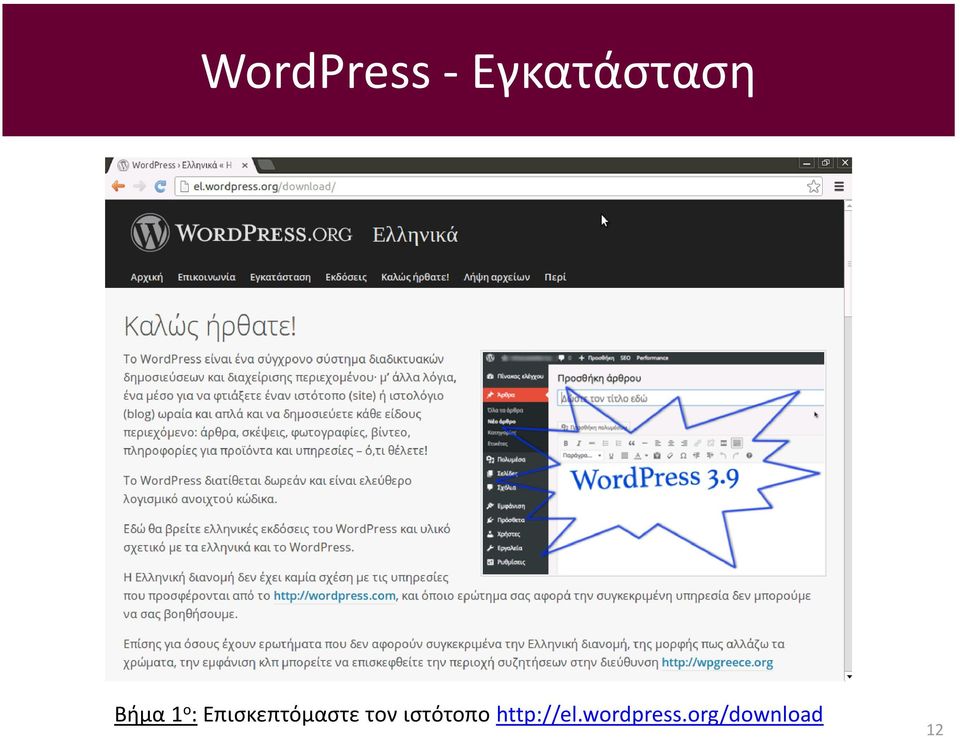 ιστότοπο http://el.