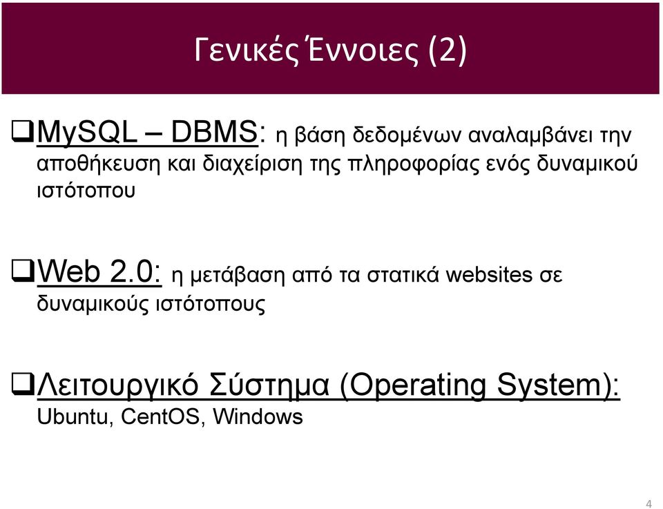 Web 2.