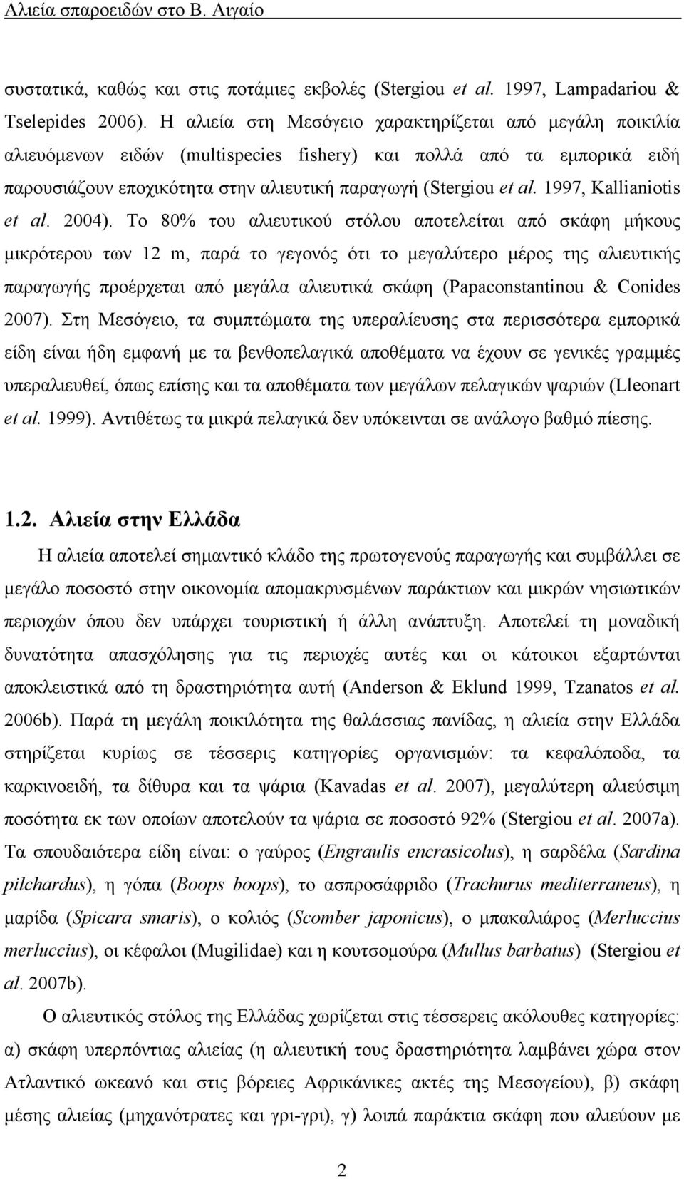 1997, Kallianiotis et al. 2004).