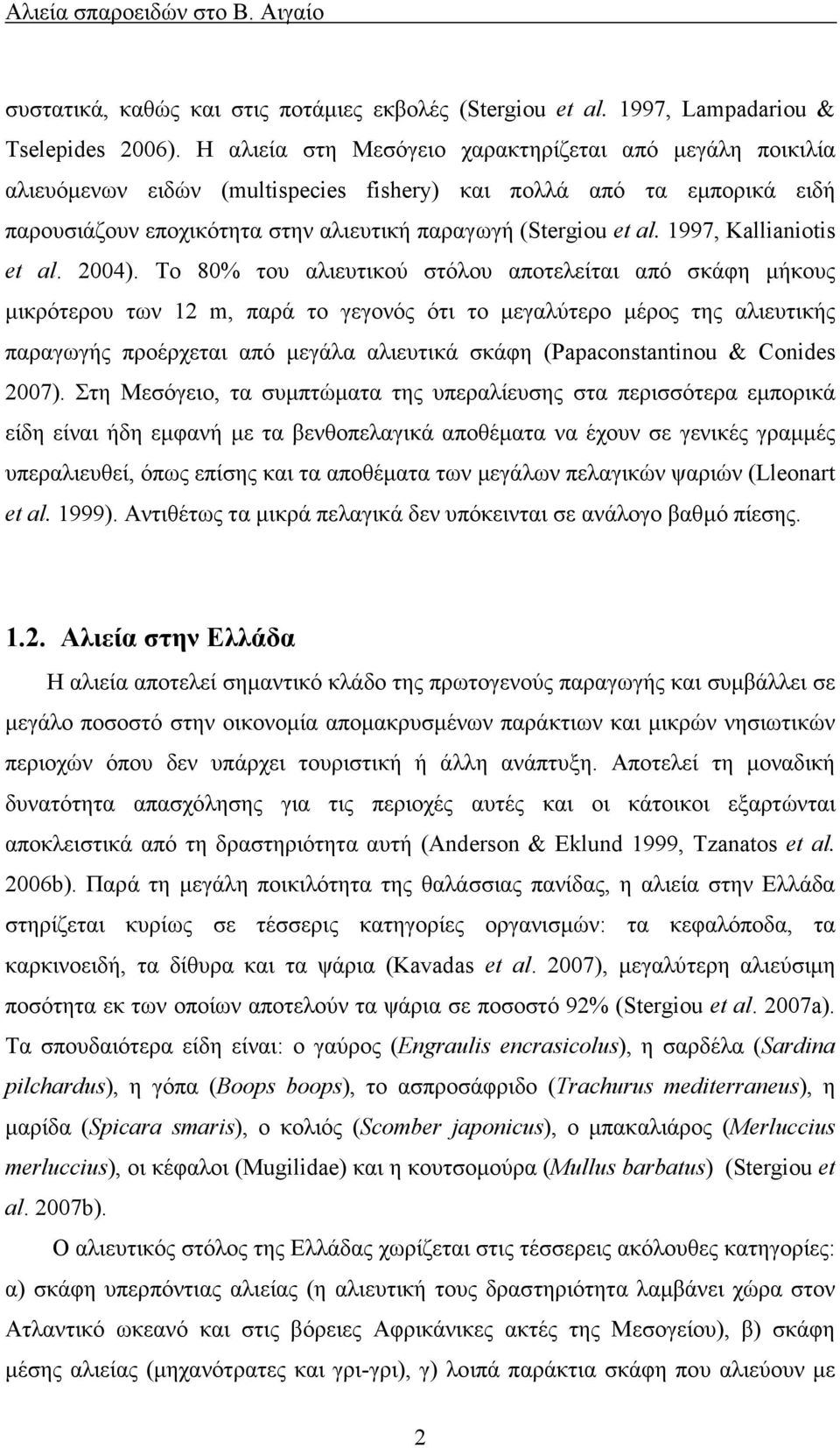 1997, Kallianiotis et al. 2004).