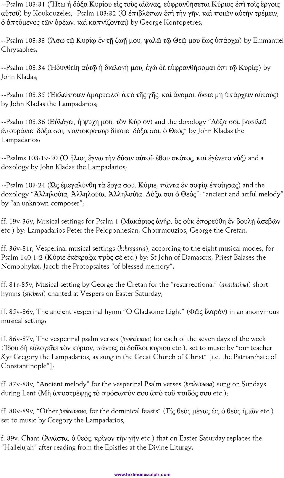 εὐφρανθήσομαι ἐπὶ τῷ Κυρίῳ) by John Kladas; --Psalm 103:35 (Ἐκλείποιεν ἁμαρτωλοὶ ἀπὸ τῆς γῆς, καὶ ἄνομοι, ὥστε μὴ ὑπάρχειν αὐτούς) by John Kladas the Lampadarios; --Psalm 103:36 (Εὐλόγει, ἡ ψυχή μου,