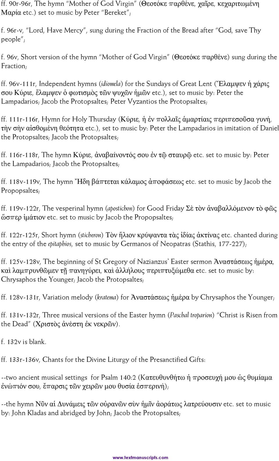 96v-111r, Independent hymns (idiomela) for the Sundays of Great Lent (Ἔλαμψεν ἡ χάρις σου Κύριε, ἔλαμψεν ὁ φωτισμὸς τῶν ψυχῶν ἡμῶν etc.