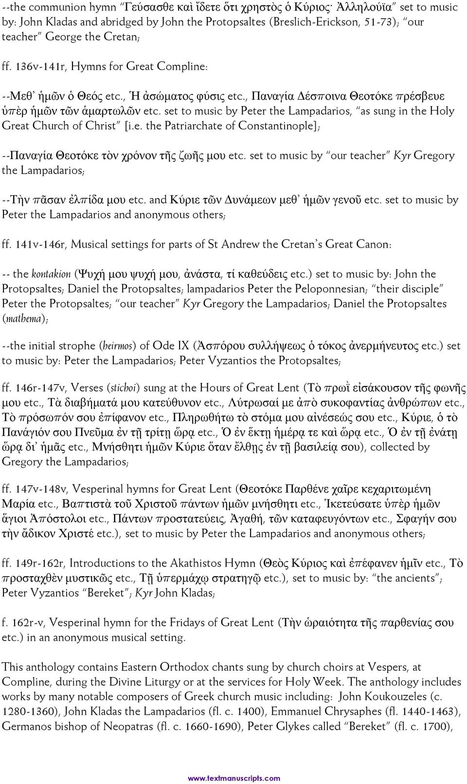set to music by Peter the Lampadarios, as sung in the Holy Great Church of Christ [i.e. the Patriarchate of Constantinople]; --Παναγία Θεοτόκε τὸν χρόνον τῆς ζωῆς μου etc.