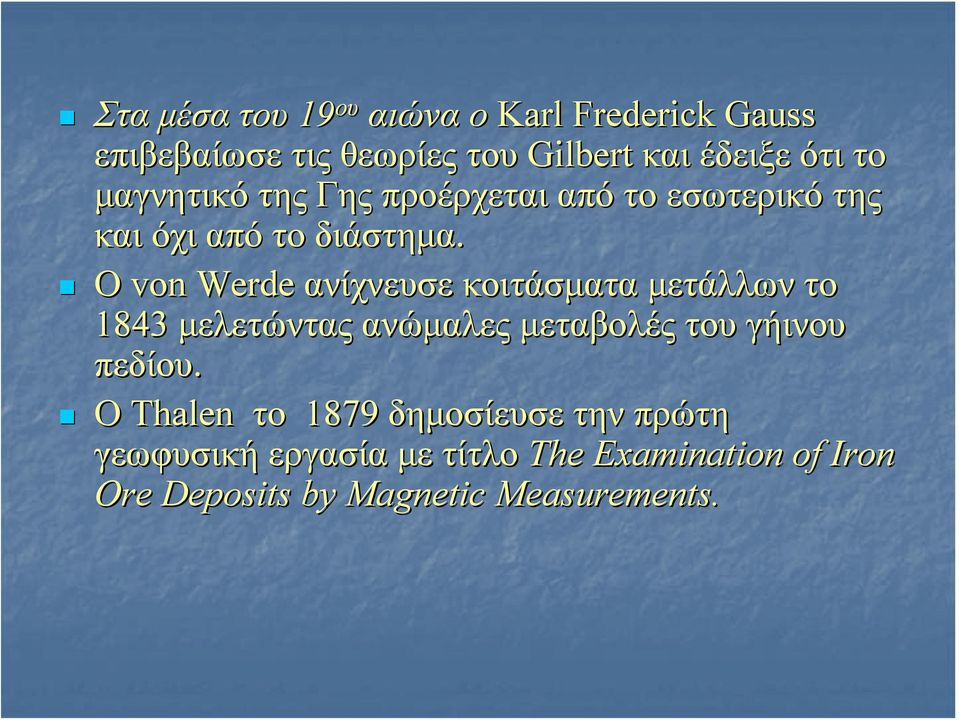 Ο von Werde ανίχνευσε κοιτάσματα μετάλλων το 1843 μελετώντας ανώμαλες μεταβολές του γήινου πεδίου.