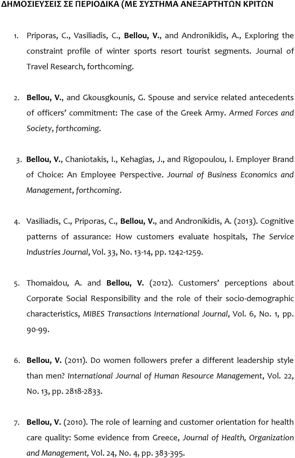 Armed Forces and Society, forthcoming. 3. Bellou, V., Chaniotakis, I., Kehagias, J., and Rigopoulou, I. Employer Brand of Choice: An Employee Perspective.