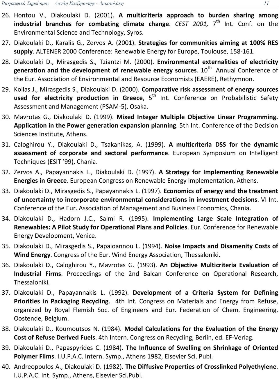 ALTENER 2000 Conference: Renewable Energy for Europe, Toulouse, 158-161. 28. Diakoulaki D., Mirasgedis S., Tziantzi M. (2000).