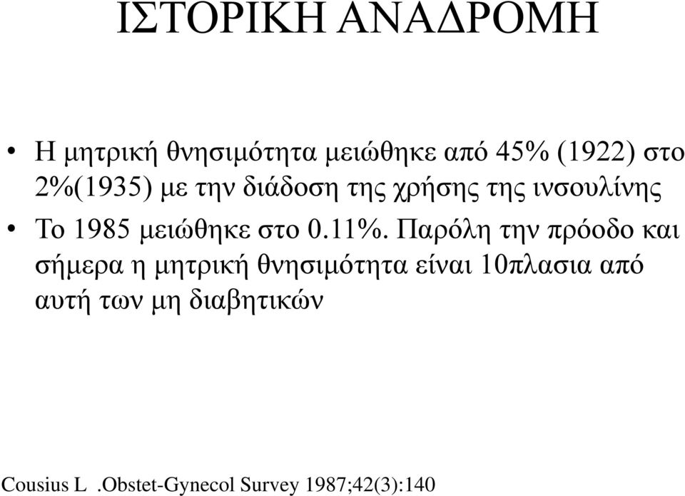0.11%.