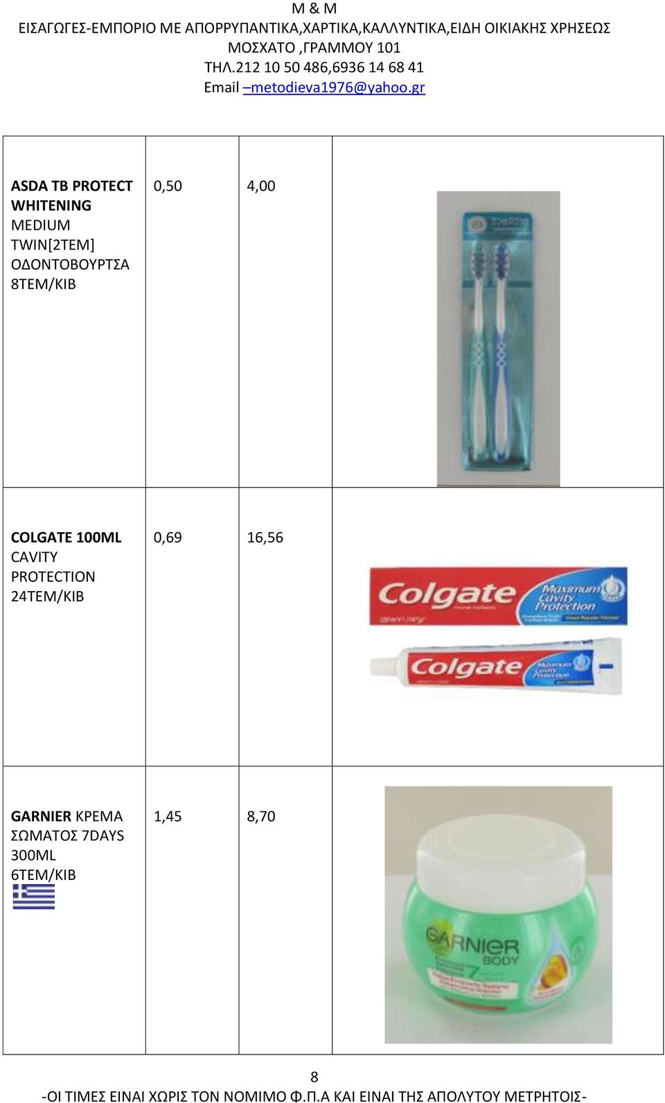 100ML CAVITY PROTECTION 24TEM/KIB 0,69 16,56