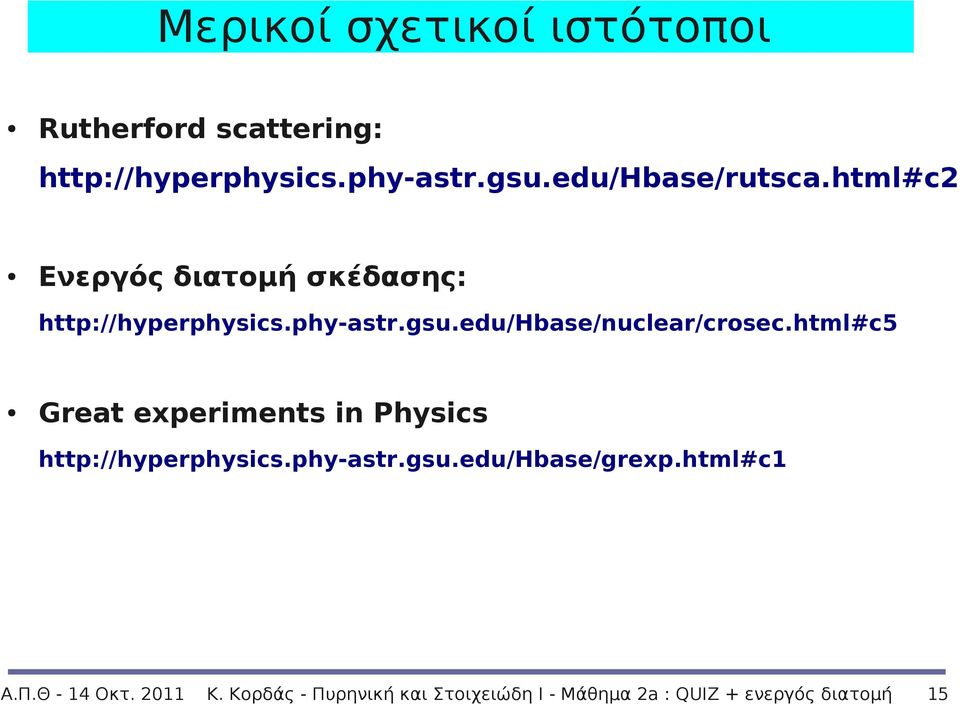 edu/hbase/nuclear/crosec.html#c5 Great experiments in Physics http://hyperphysics.phy-astr.gsu.