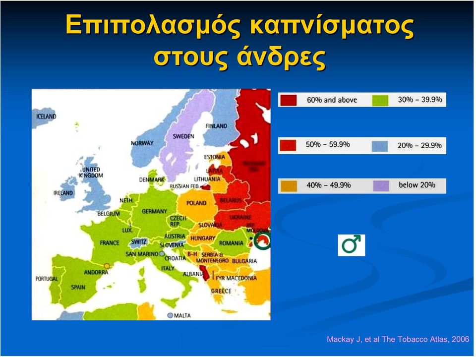 άνδρες Mackay J,