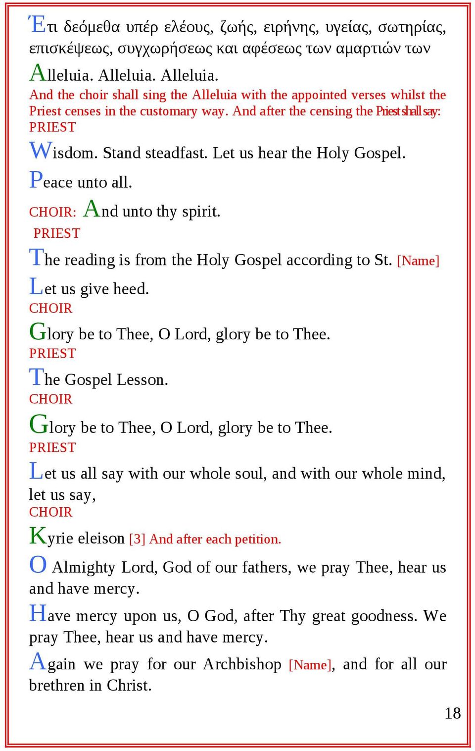 Let us hear the Holy Gospel. Peace unto all. CHOIR: And unto thy spirit. The reading is from the Holy Gospel according to St. [Name] Let us give heed. CHOIR Glory be to Thee, O Lord, glory be to Thee.
