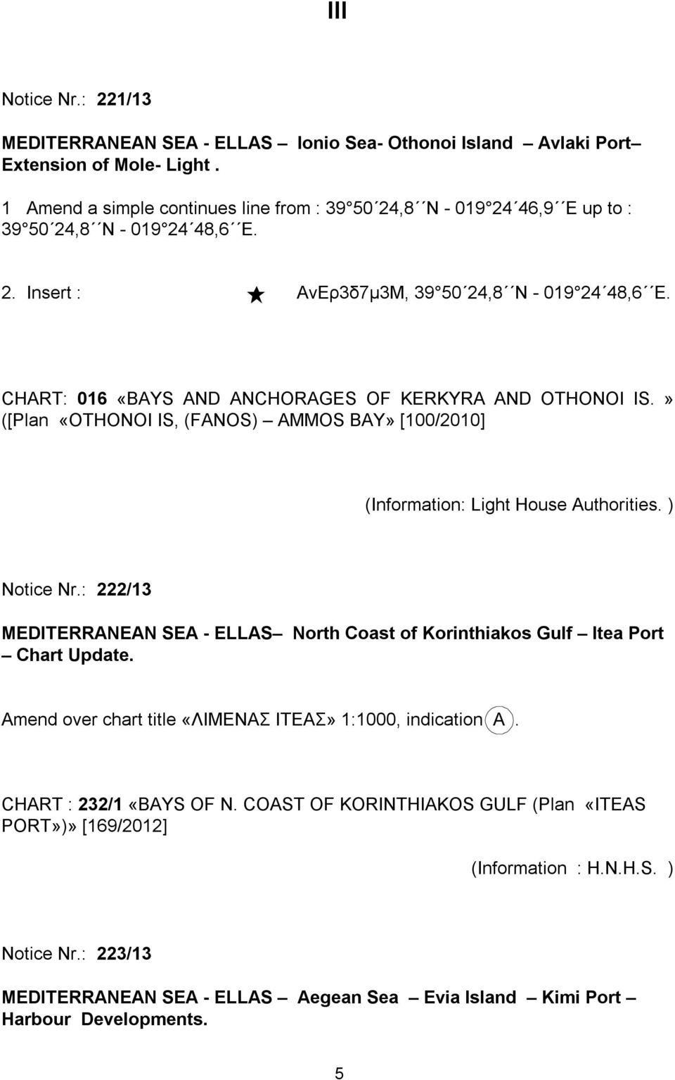 CHART: 016 «BAYS AND ANCHORAGES OF KERKYRA AND OTHONOI IS.» ([Plan «OTHONOI IS, (FANOS) AMMOS BAY» [100/2010] (Information: Light House Authorities. ) Notice Nr.