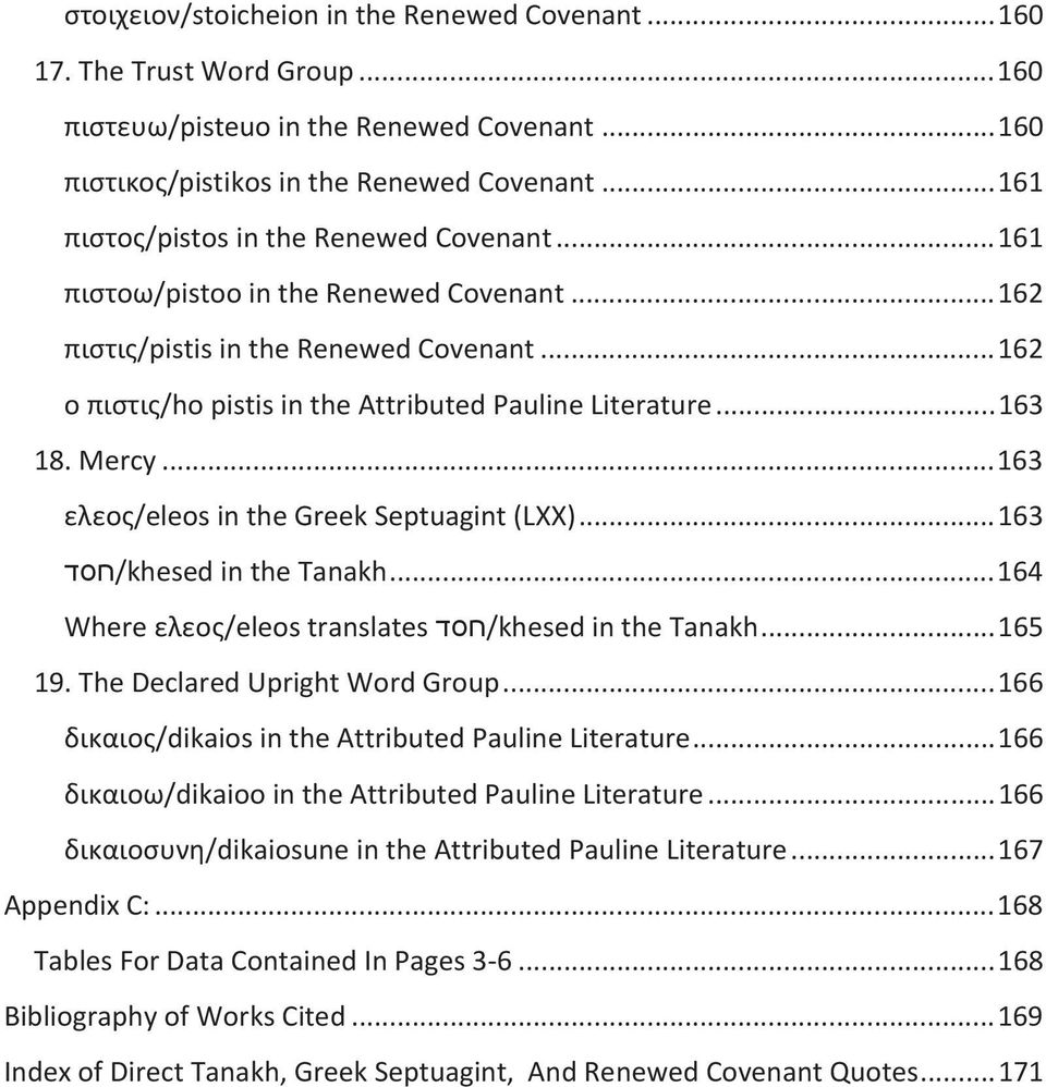 .. 163 18. Mercy... 163 ελεος/eleos in the Greek Septuagint (LXX)... 163... 164 Tanakh khesed /חסד in the Where ελεος/eleos translates khesed /חסד in the Tanakh... 165 19.