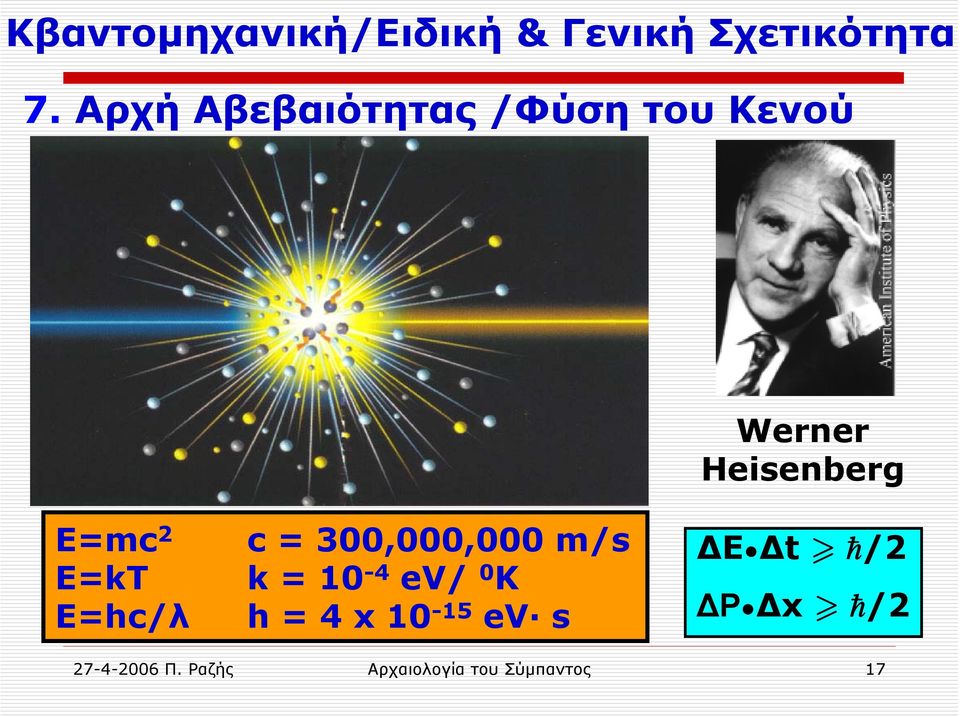 E=kT E=hc/λ c = 300,000,000 m/s k = 10-4 ev/ 0 K h = 4 x