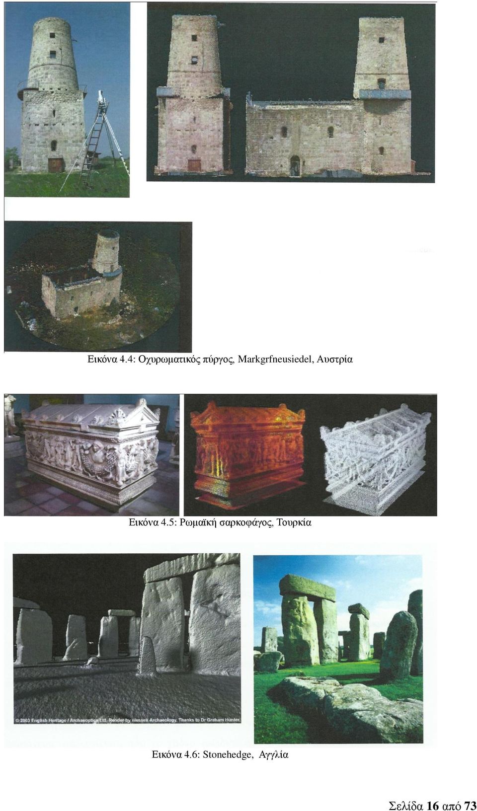 Markgrfneusiedel, Αυστρία 5: Ρωμαϊκή