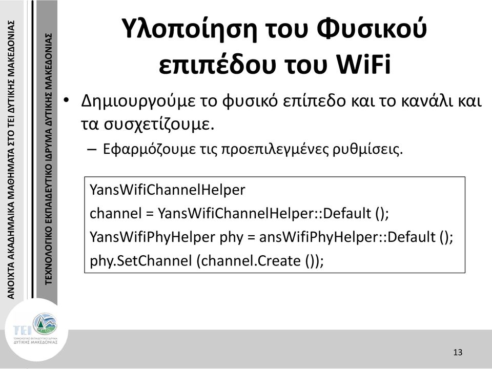 YansWifiChannelHelper channel = YansWifiChannelHelper::Default ();