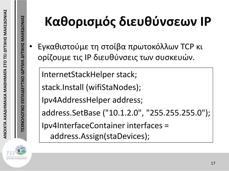 install (wifistanodes); Ipv4AddressHelper address; address.setbase ("10.1.2.