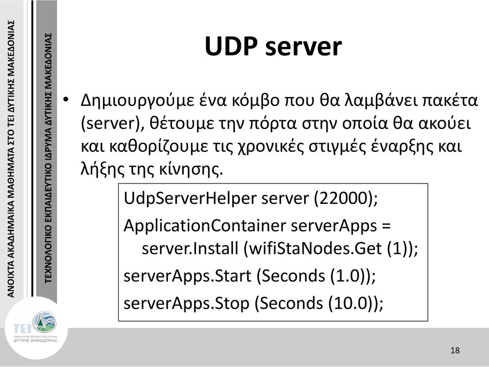 UdpServerHelper server (22000); ApplicationContainer serverapps = server.