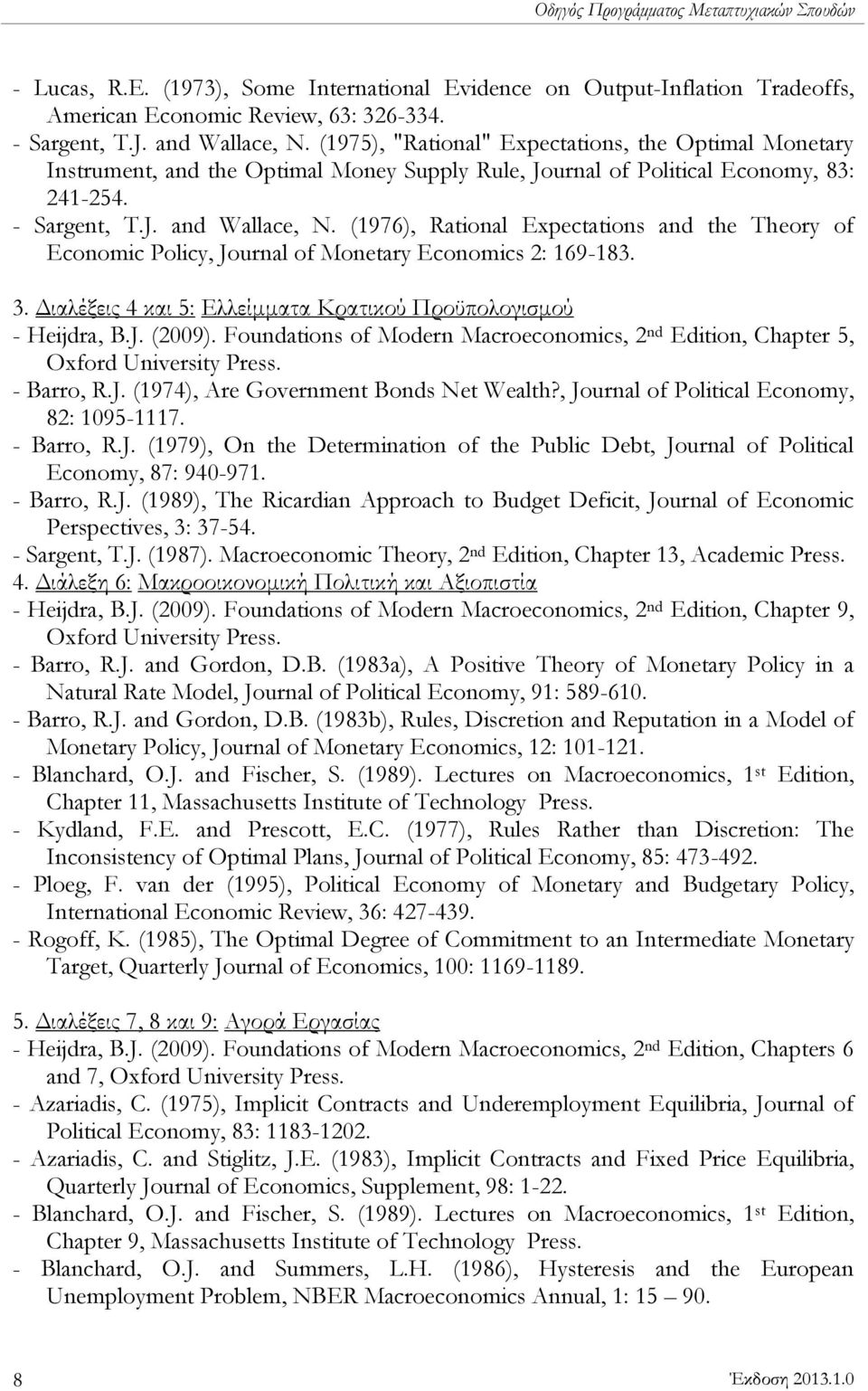 (1976), Rational Expectations and the Theory of Economic Policy, Journal of Monetary Economics 2: 169-183. 3. Διαλέξεις 4 και 5: Ελλείμματα Κρατικού Προϋπολογισμού - Heijdra, B.J. (2009).