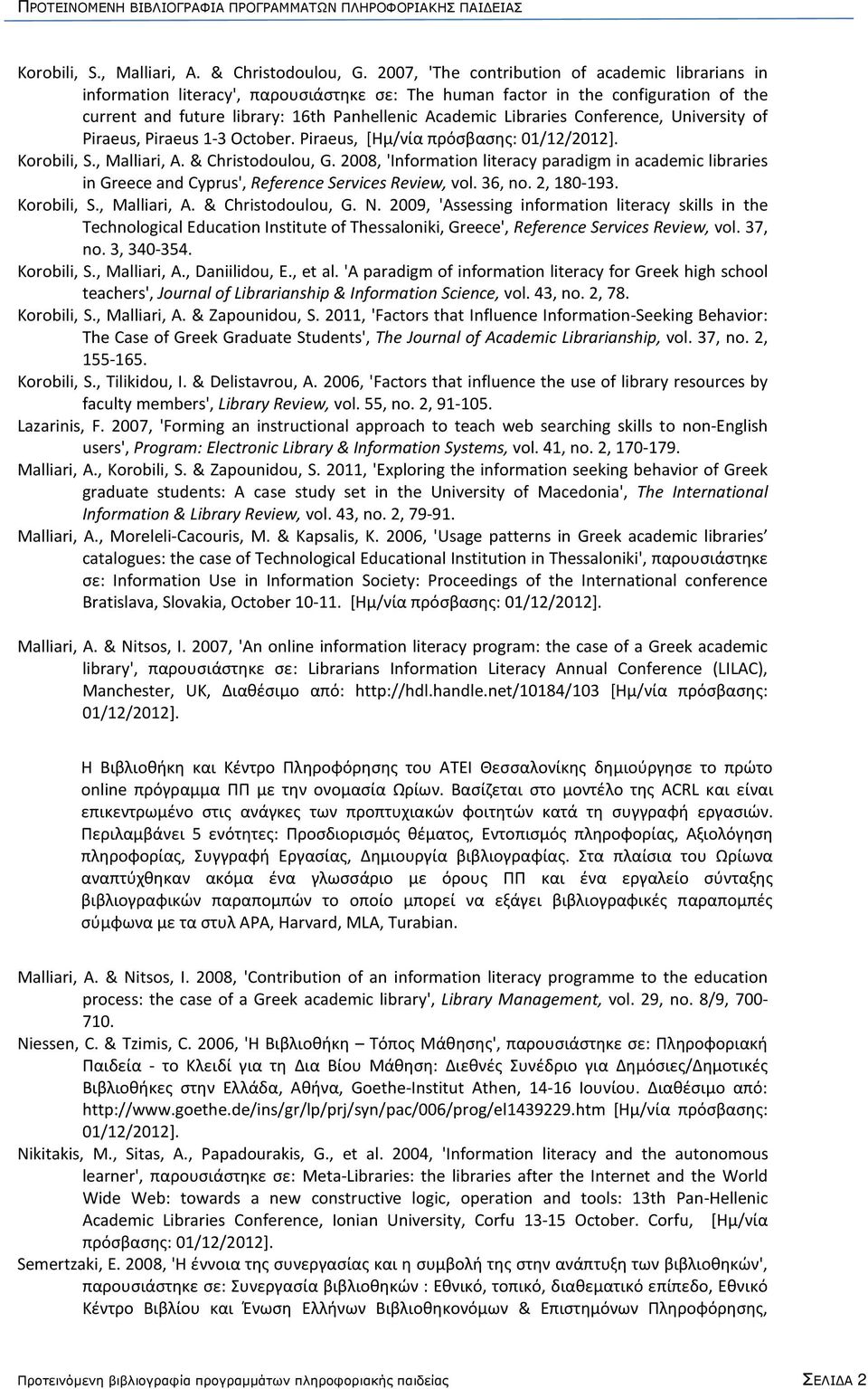 Conference, University of Piraeus, Piraeus 1-3 October. Piraeus, [Ημ/νία πρόσβασης:  2008, 'Information literacy paradigm in academic libraries in Greece and Cyprus', Reference Services Review, vol.