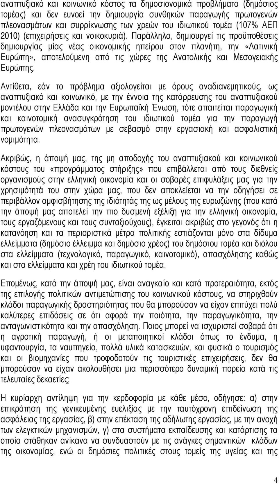 Παράλληλα, δημιουργεί τις προϋποθέσεις δημιουργίας μίας νέας οικονομικής ηπείρου στον πλανήτη, την «Λατινική Ευρώπη», αποτελούμενη από τις χώρες της Ανατολικής και Μεσογειακής Ευρώπης.