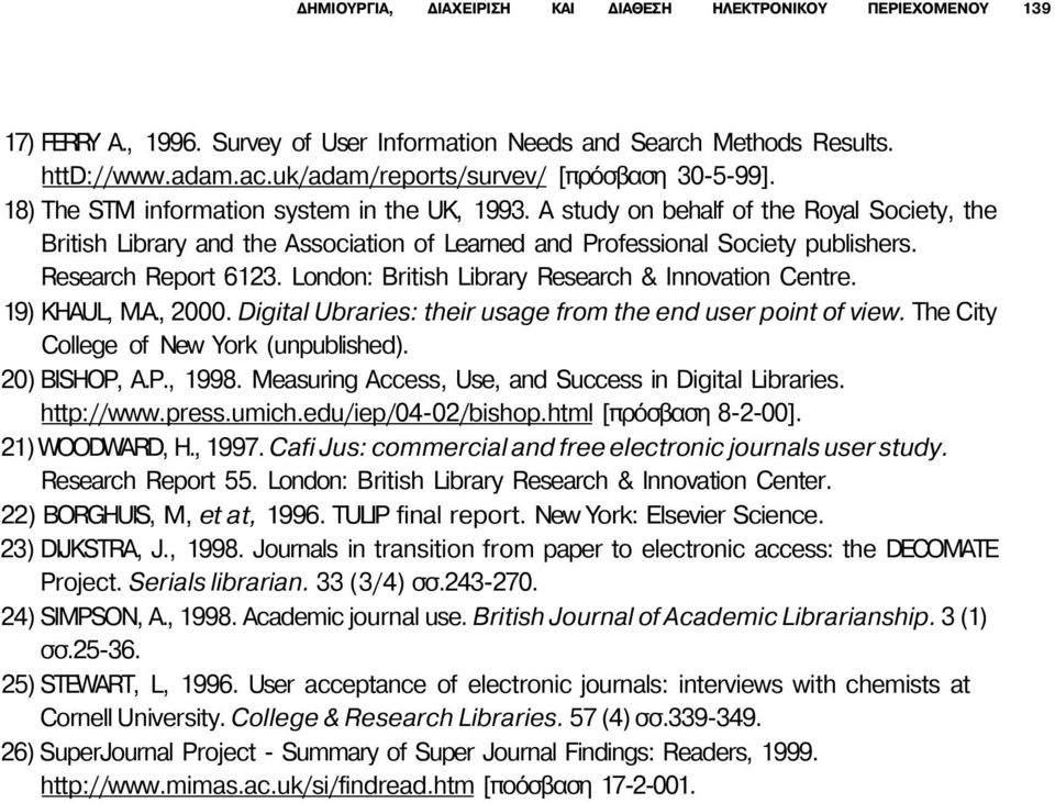 A study on behalf of the Royal Society, the British Library and the Association of Learned and Professional Society publishers. Research Report 6123.