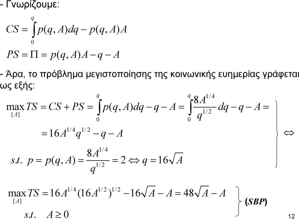 q, A) dq q A = dq q A = { A} 1/2 q 1/4 1/2 A q q A = 16 q 0 0 1/4 8 st.