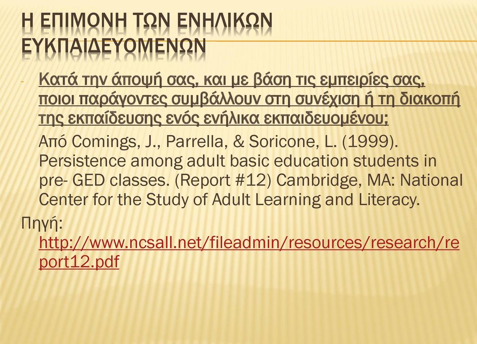 , Parrella, & Soricone, L. (1999). Persistence among adult basic education students in pre- GED classes.