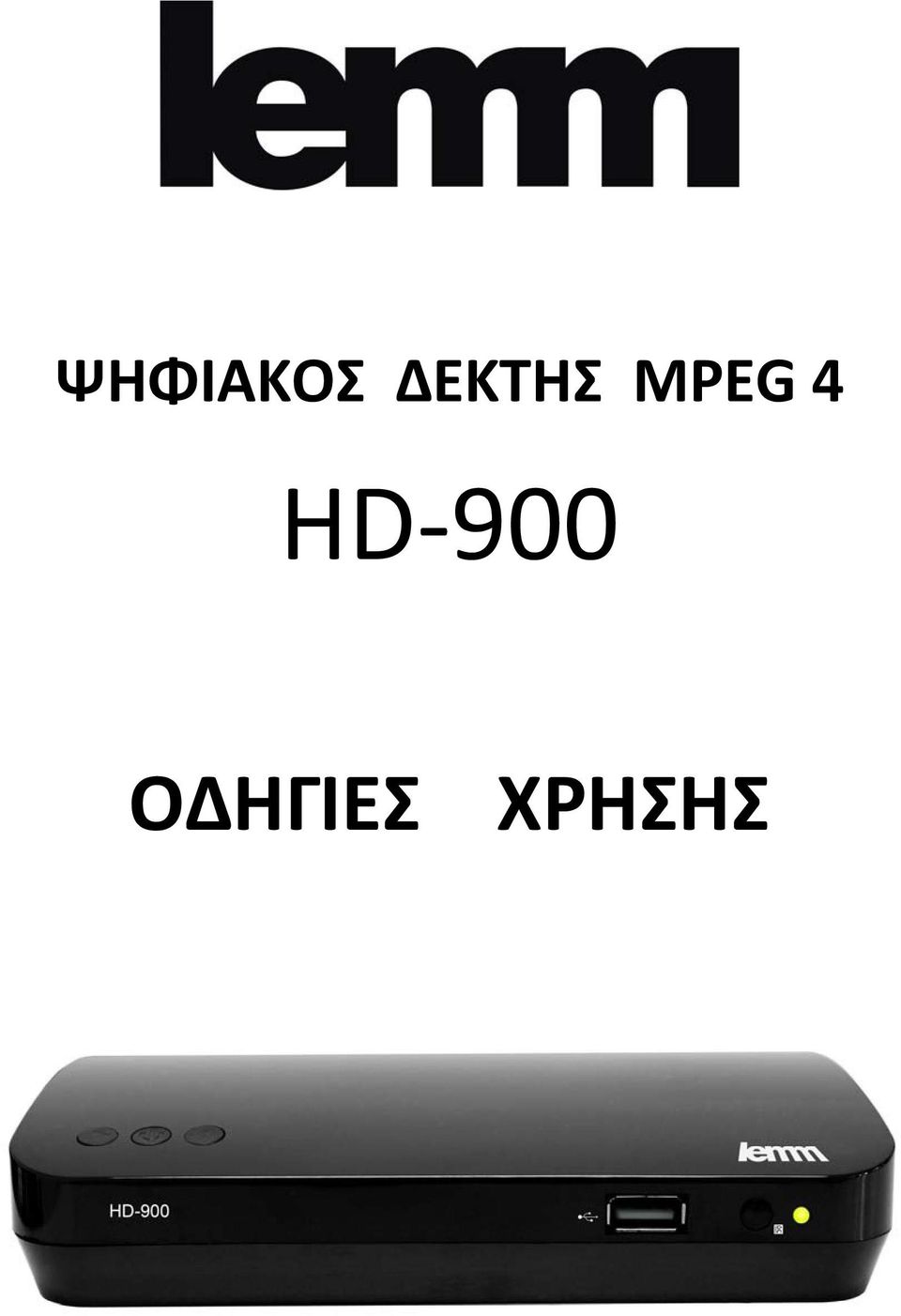 MPEG 4 HD