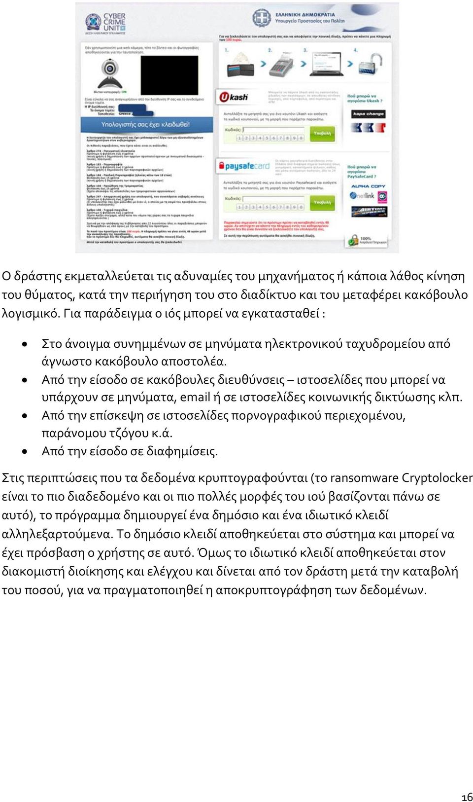 δωρεάν ιστοσελίδες γνωριμιών στο Kent UK