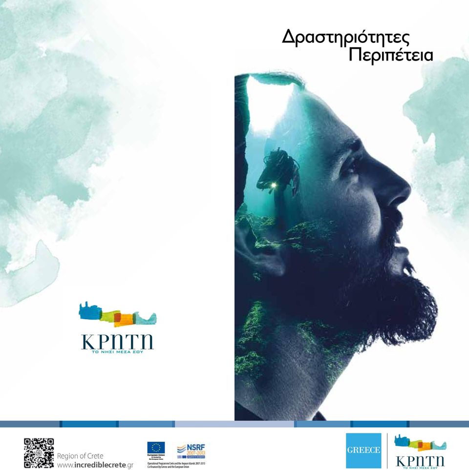 gr Operational Programme Crete and the