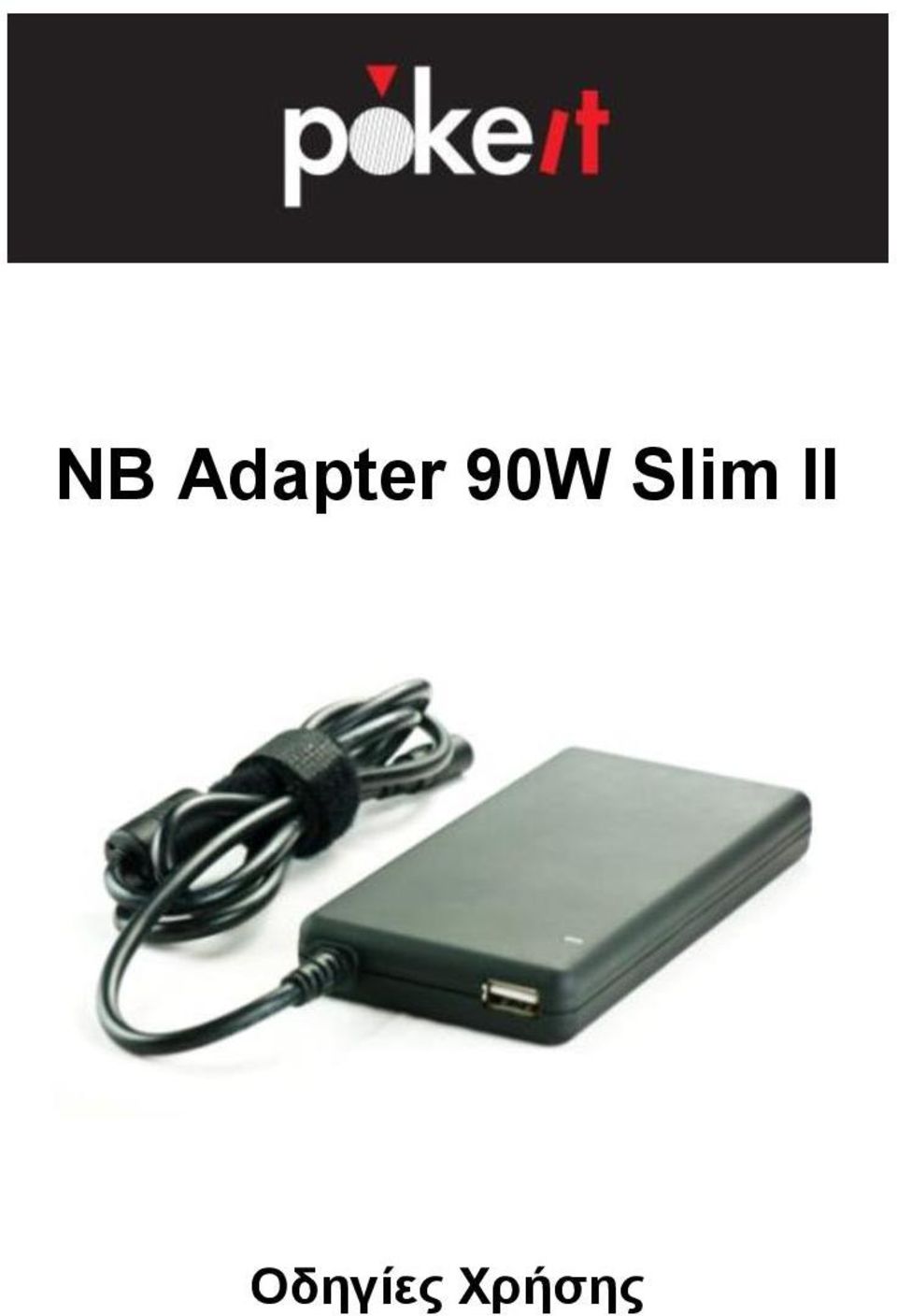 90W Slim