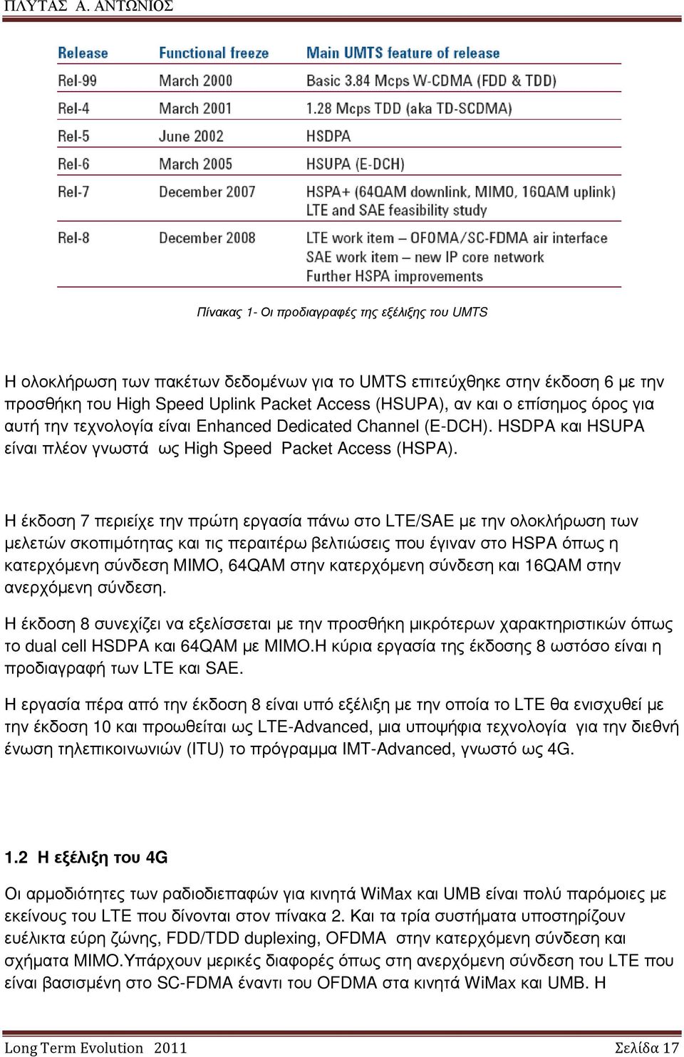 Η έκδοση 7 περιείχε την πρώτη εργασία πάνω στο LTE/SAE µε την ολοκλήρωση των µελετών σκοπιµότητας και τις περαιτέρω βελτιώσεις που έγιναν στο HSPA όπως η κατερχόµενη σύνδεση MIMO, 64QAM στην