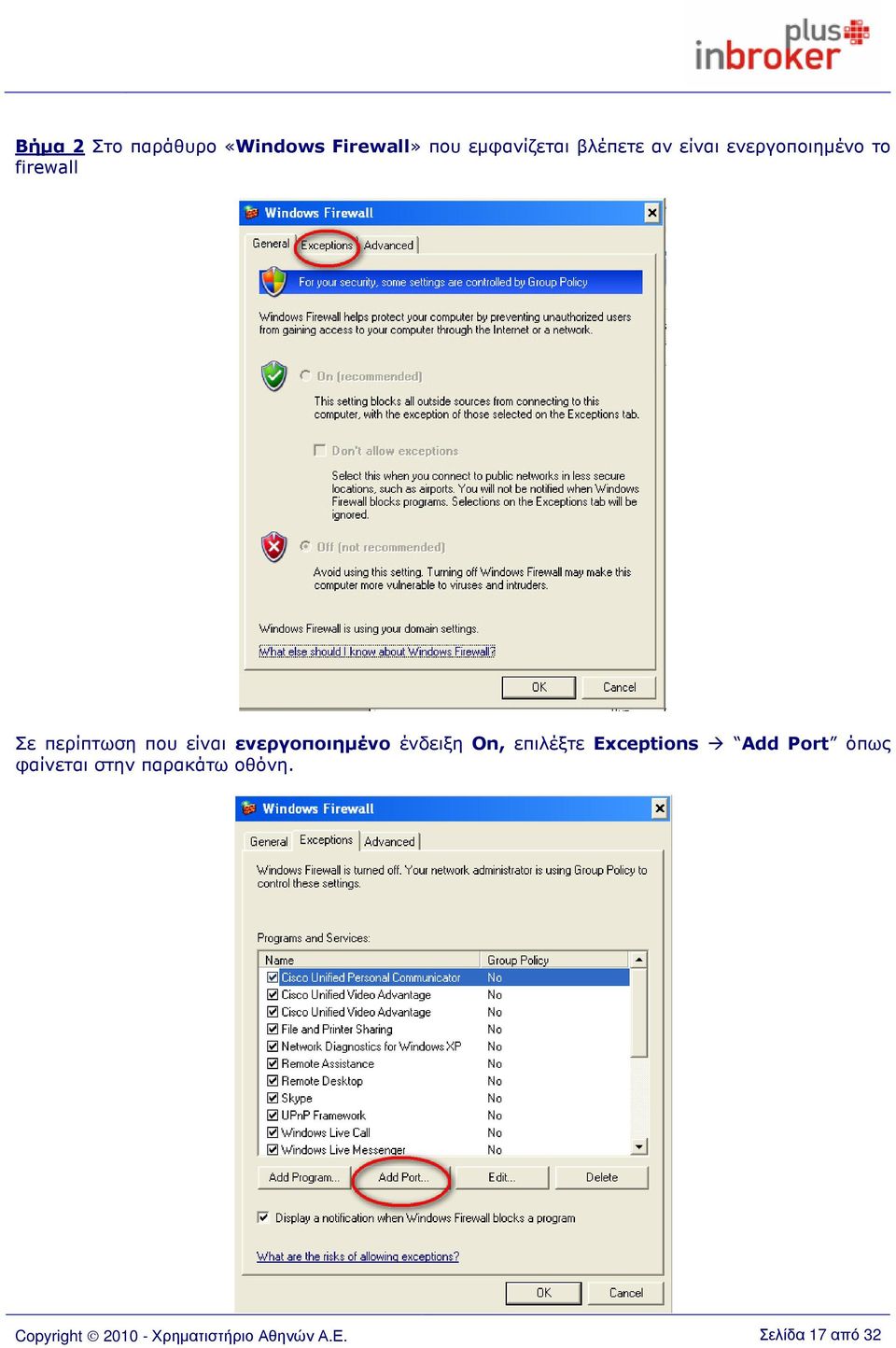 ενεργοποιηµένο ένδειξη On, επιλέξτε Exceptions Add Port όπως