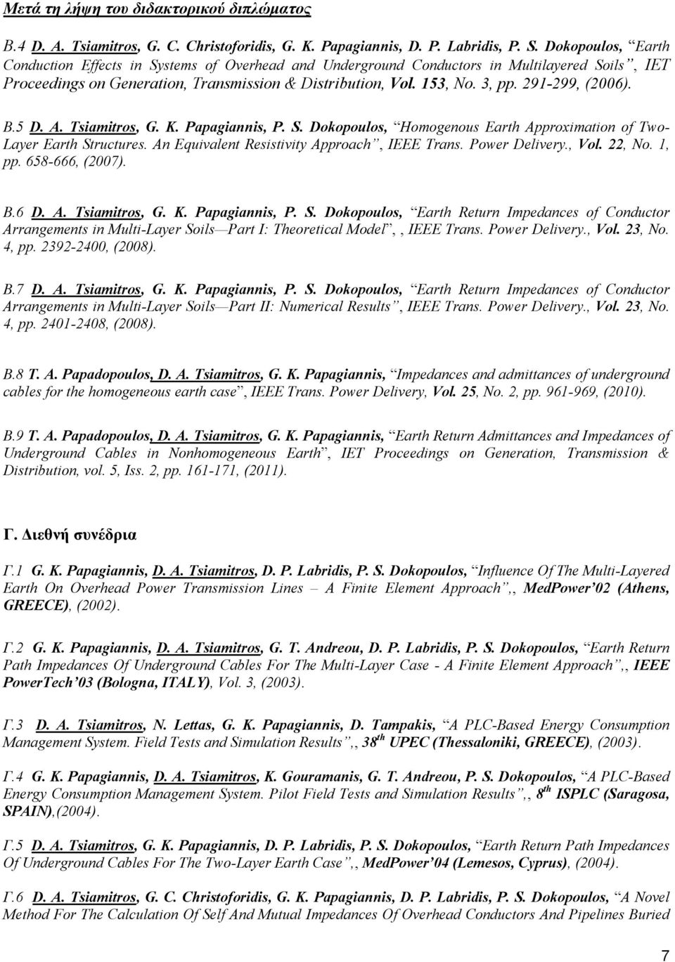 291-299, (2006). Β.5 D. A. Tsiamitros, G. K. Papagiannis, P. S. Dokopoulos, Homogenous Earth Approximation of Two- Layer Earth Structures. An Equivalent Resistivity Approach, IEEE Trans.
