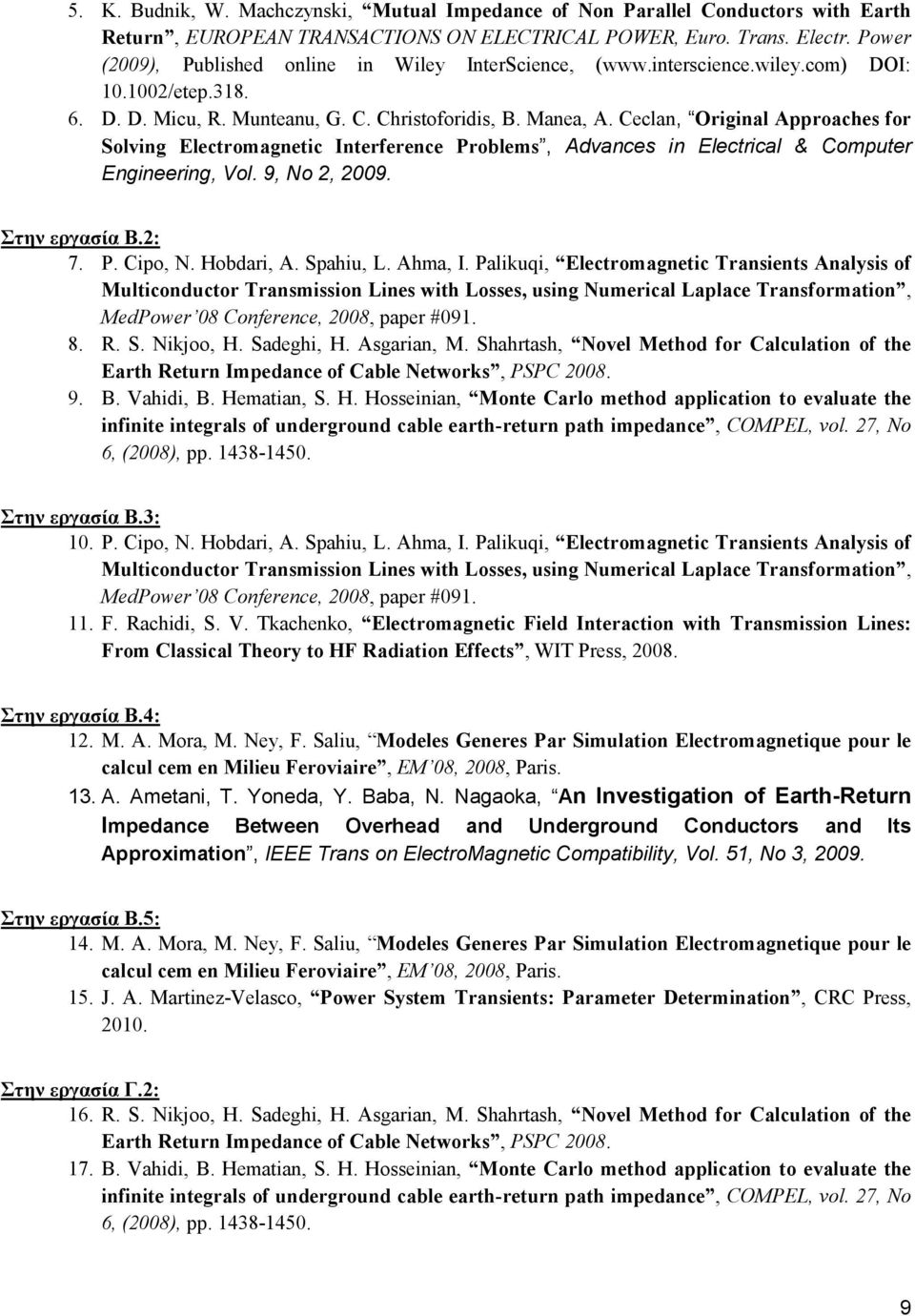 Ceclan, Original Approaches for Solving Electromagnetic Interference Problems, Advances in Electrical & Computer Engineering, Vol. 9, No 2, 2009. Στην εργασία B.2: 7. P. Cipo, N. Hobdari, A.