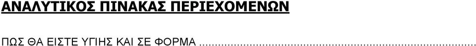 ..17 μ μμ [Custom User Programs]...18 μμ μ...18 -...18 μ μ μ μμ MF100 (5 μ μμ ).