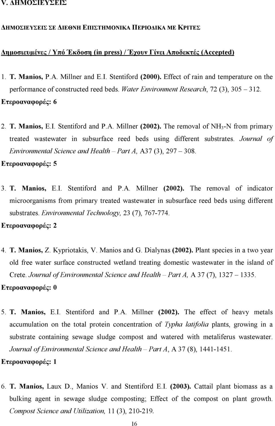 The removal of NH 3 -N from primary treated wastewater in subsurface reed beds using different substrates. Journal of Environmental Science and Health Part A, A37 (3), 297 308. Ετεροαναφορές: 5 3. T.