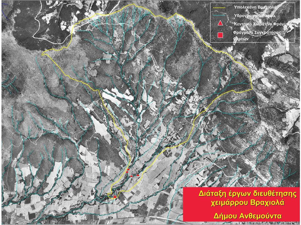 Συγκράτησης Φερτών Διάταξη έργων