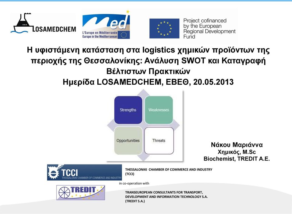 2013 THESSALONIKI CHAMBER OF COMMERCE AND INDUSTRY (TCCI) in co-operation with TRANSEUROPEAN