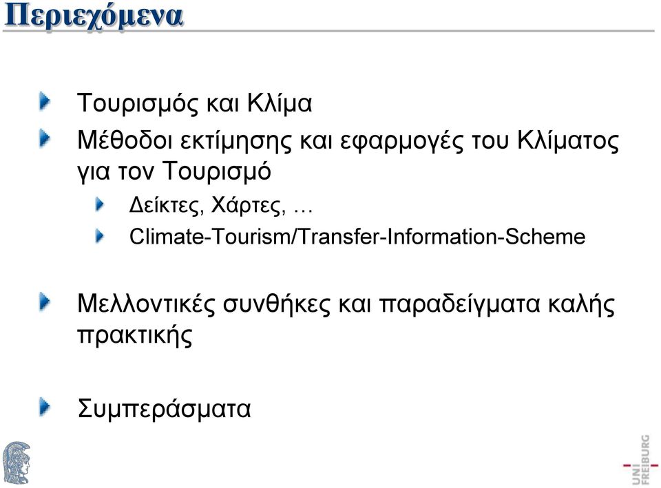 Χάρτες, Climate-Tourism/Transfer-Information-Scheme