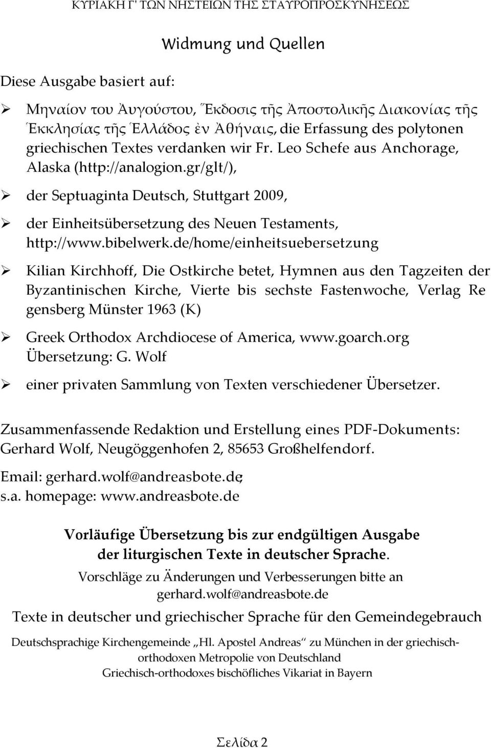 gr/glt/), der Septuaginta Deutsch, Stuttgart 2009, der Einheitsübersetzung des Neuen Testaments, http://www.bibelwerk.
