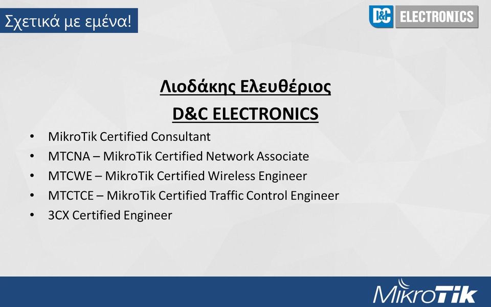 Consultant MTCNA MikroTik Certified Network Associate MTCWE