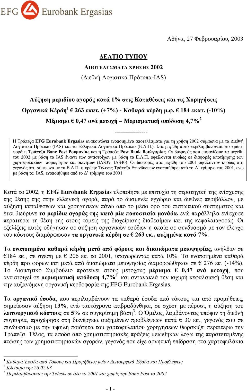 (-10%) Μέρισµα 0,47 ανά µετοχή Μερισµατική απόδοση 4,7% 2 ---------------- Η Τράπεζα EFG Eurobank Ergasias ανακοινώνει ενοποιηµένα αποτελέσµατα για τη χρήση 2002 σύµφωνα µε τα ιεθνή Λογιστικά Πρότυπα